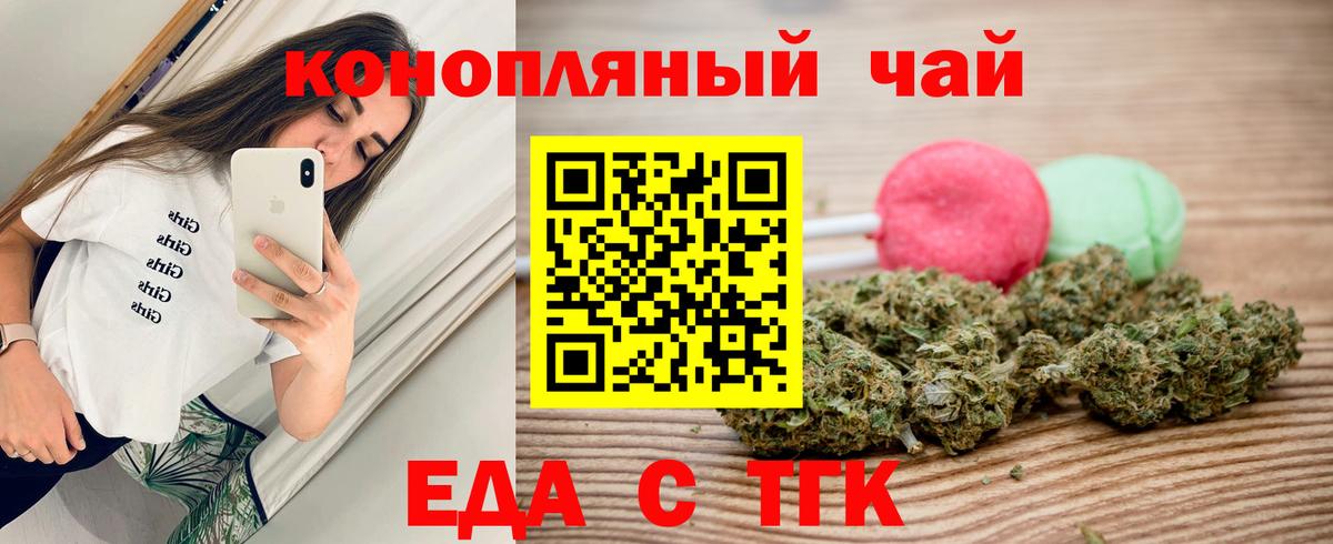 Майский  Canna-Cookies конопля  Вход с VPN 
