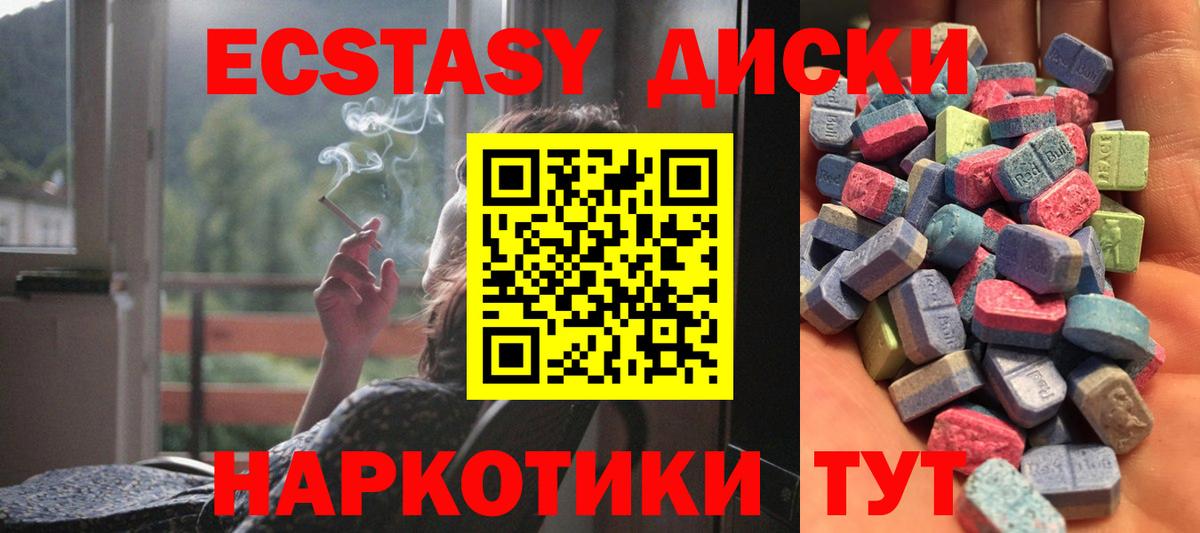Экстази бентли  Экстази  Вход с VPN  Майский  Экстази таблы 