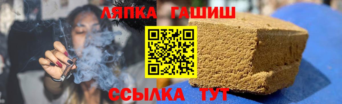 ГАШИШ гашик Майский