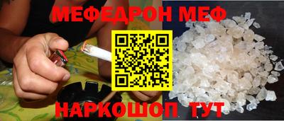 MDMA Premium VHQ Ставрополь