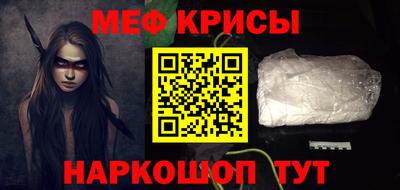 ALPHA PVP Старая Купавна