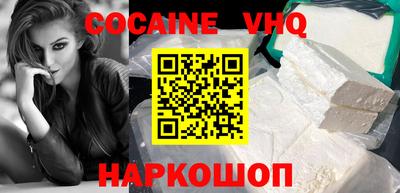 ALPHA PVP Старая Купавна
