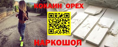 MDMA Premium VHQ Ставрополь
