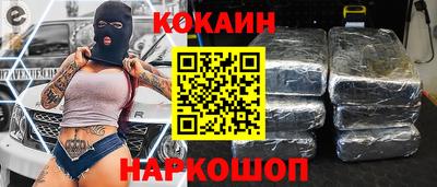 MDMA Premium VHQ Ставрополь