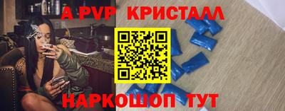 MDMA Premium VHQ Ставрополь