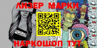 ALPHA PVP Старая Купавна