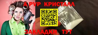 молекула духа Среднеуральск