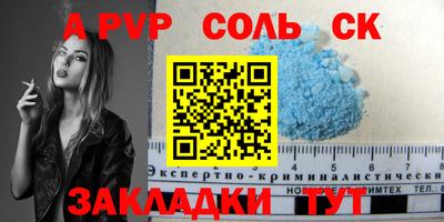 MDMA Premium VHQ Ставрополь