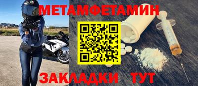 MDMA Premium VHQ Ставрополь