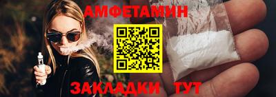 MDMA Premium VHQ Ставрополь