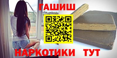 ALPHA PVP Старая Купавна