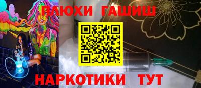 молекула духа Среднеуральск