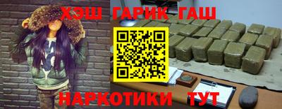 jwh Тара