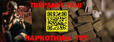 ALPHA PVP Старая Купавна