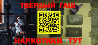 ALPHA PVP Старая Купавна