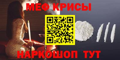 ALPHA PVP Старая Купавна
