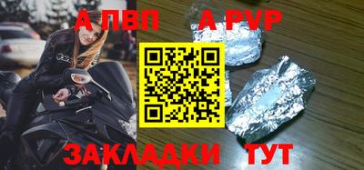 тгк Татарск