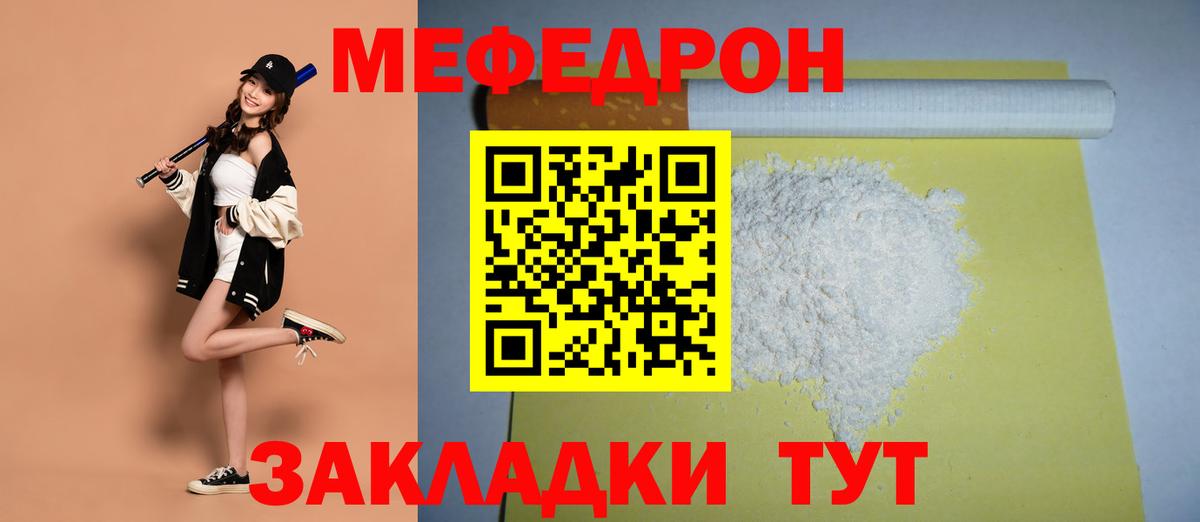 Метадон  Майский  МЕФ   Cocaine  ГАШ  Конопля  Вход с VPN 