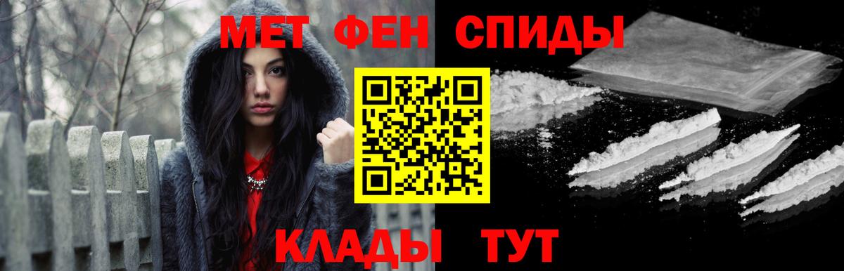 Майский  МЕТАМФЕТАМИН пудра  Вход с VPN  МЕТАМФЕТАМИН пудра 