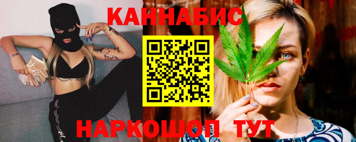 Майский  МАРИХУАНА гибрид  МАРИХУАНА MAZAR  Вход с VPN  Шишки марихуана марихуана 